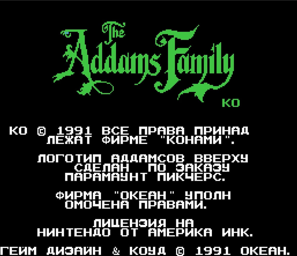 The Addams Family - геймплей игры Dendy\NES